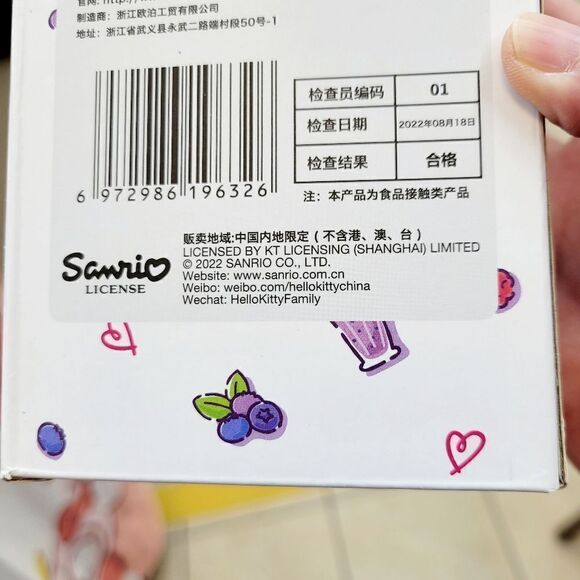 Brand New Sanrio Kuromi Thermal Cup 600ml - Picture 8 of 8